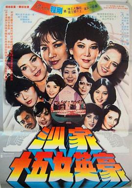 《海边的恋人》海报