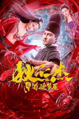 第5集 万米审判